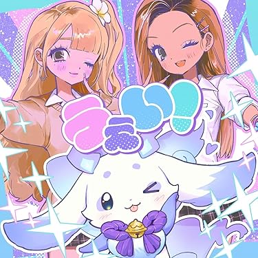 Amazon.co.jp 最新リリース: ヒップホップ の新着ランキングです。